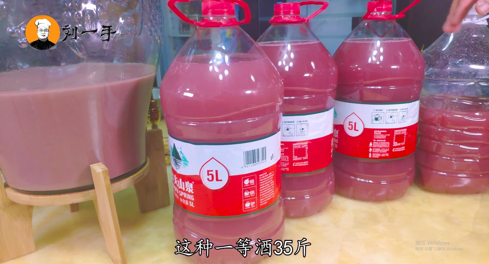 老刘自酿啤酒,自酿葡萄酒60天出酒效果