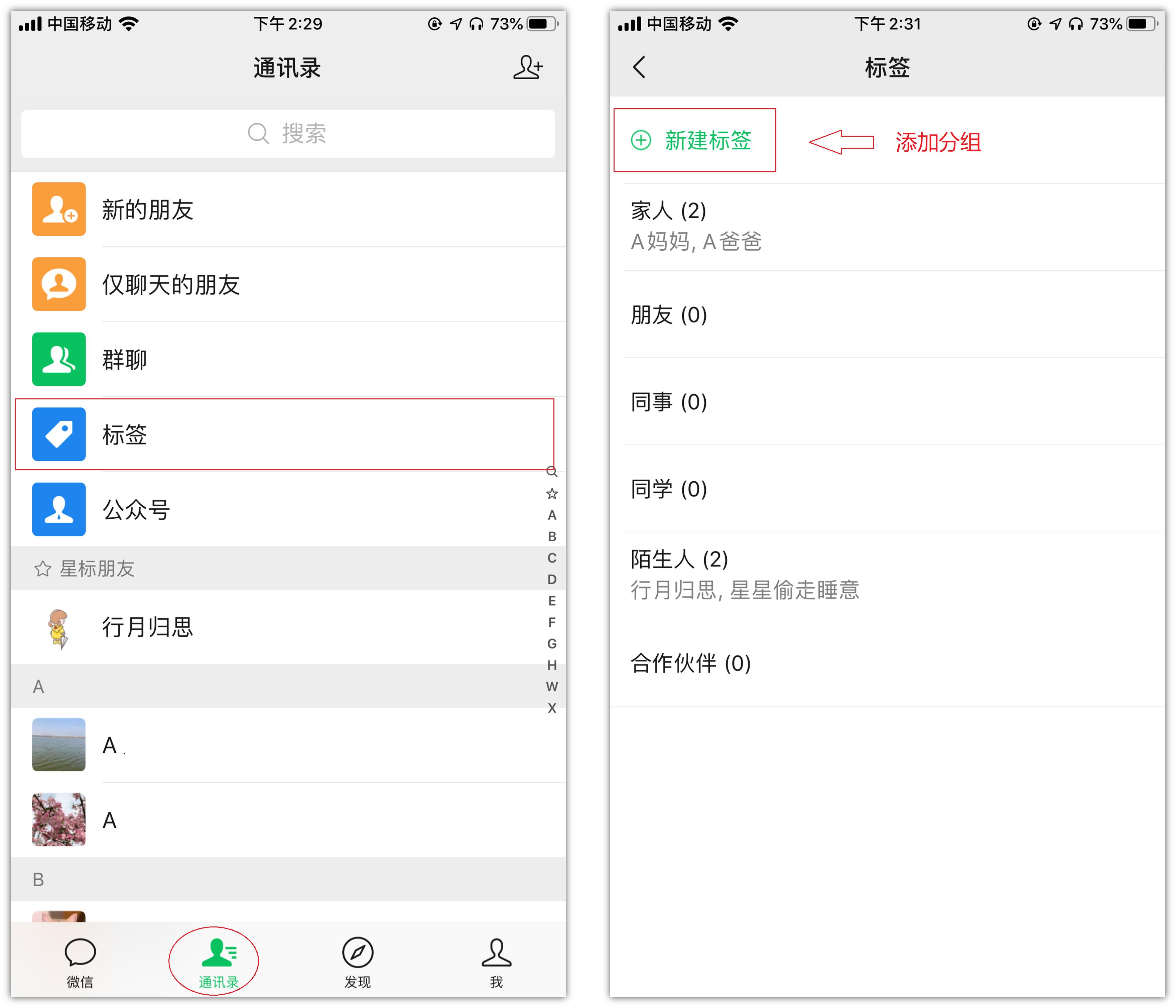 苹果微信最新版本8.0.18怎么更新,微信ios版迎来8.0.17正式版更新