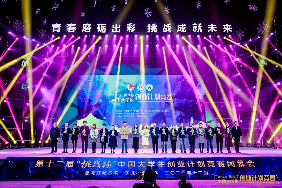 东南大学全国优秀大学生,2023全国大学生竞赛大学榜单专科