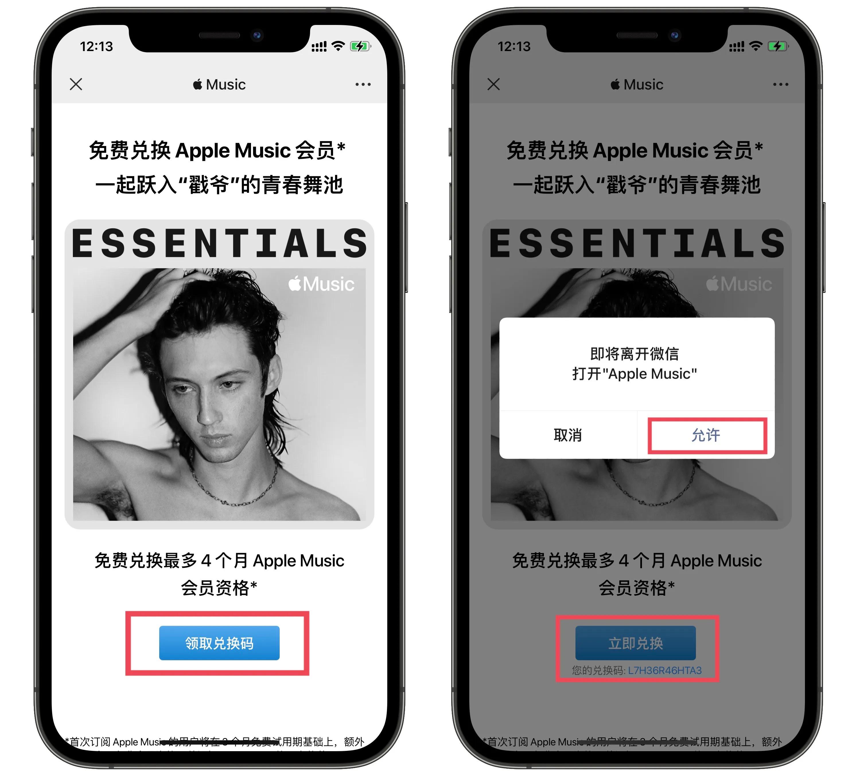 又可以白嫖AppleMusic会员了，无损杜比全景声音乐率先免费体验