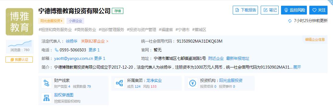 北京大学两度怒斥侵权！遍布全国的北大培文为何突然“无授权”？