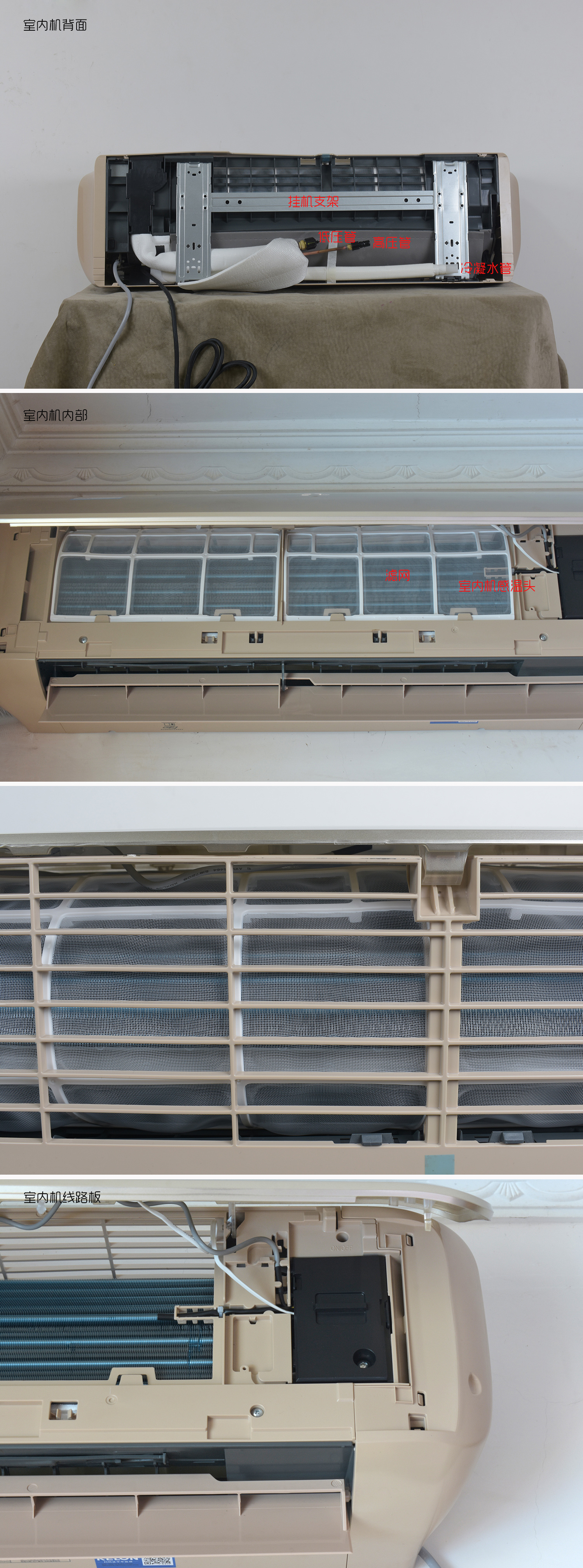 科龙变频空调质量如何,科龙空调质量怎么样呀