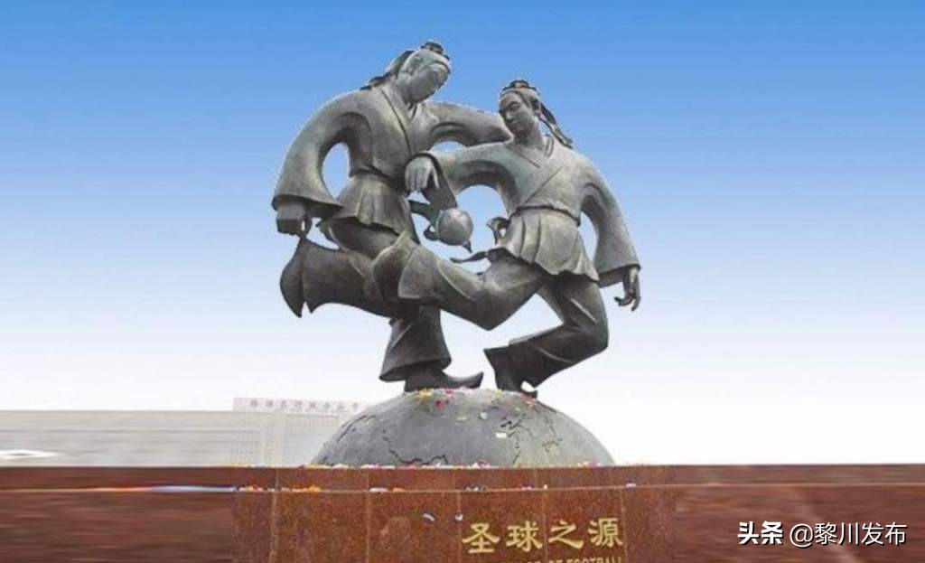 足球淄博蹴鞠,足球发源地临淄