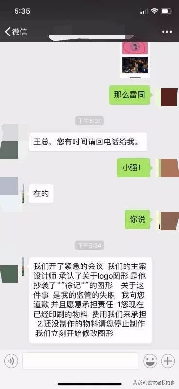 抢注山寨商标,品牌抢注山寨商标怎么处罚