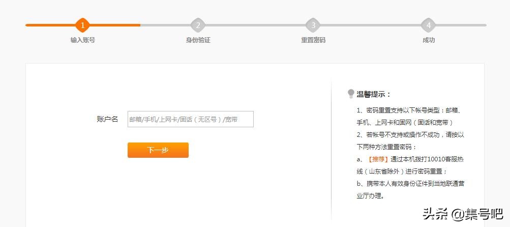 联通办理业务什么时间生效,联通办理业务跟说的不一样
