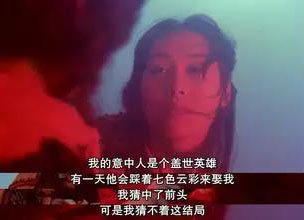 做人要有梦想不然跟咸鱼有区别,做人无梦想同条咸鱼有什么分别