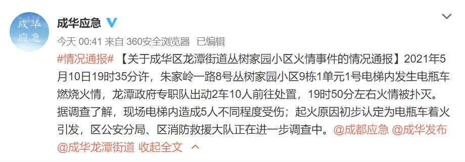 恐怖电梯死亡事故,死亡电梯恐怖事故