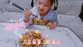 薯条隐藏吃法大全,薯条的隐藏吃法