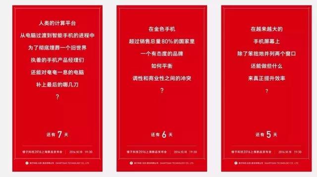 罗永浩最经典的文案,罗永浩文案原文