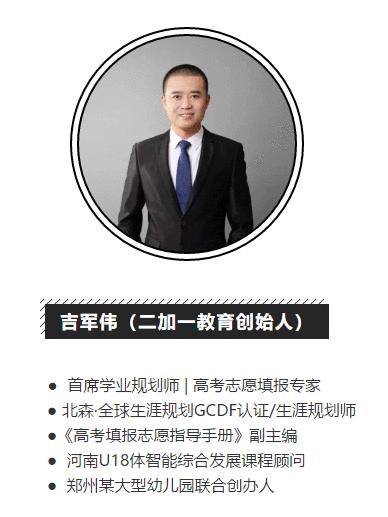 燃爆！明途生涯大一新生生涯营地结营啦