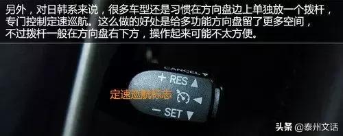 路虎揽胜运动车内按键功能图解,日产奇骏车内按键功能图解说明