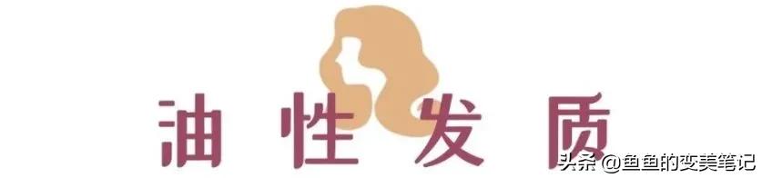 去屑洗发水测评资生堂海飞丝,欧莱雅和资生堂洗发水哪个好