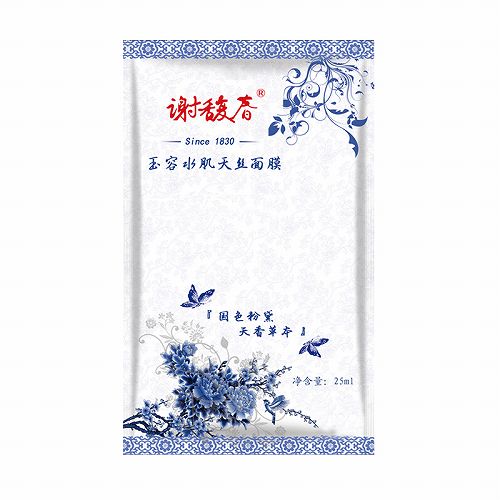 国货面膜排行榜10强,十大国货良心面膜品牌