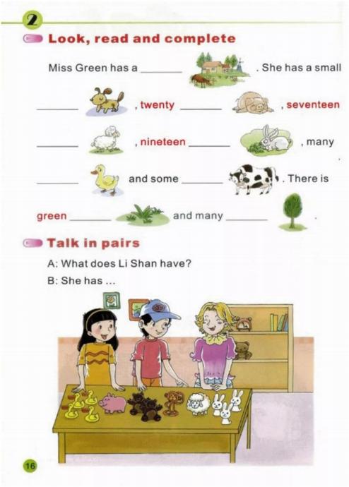 陕旅版英语3-6年级电子课本,陕旅版三年级上册英语单词1-8单元