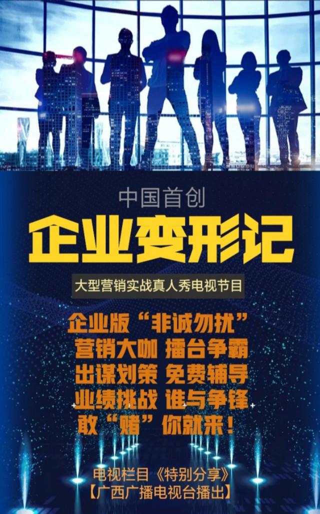 启航新征程逐梦再出发运动会主题,南宁学院校友会