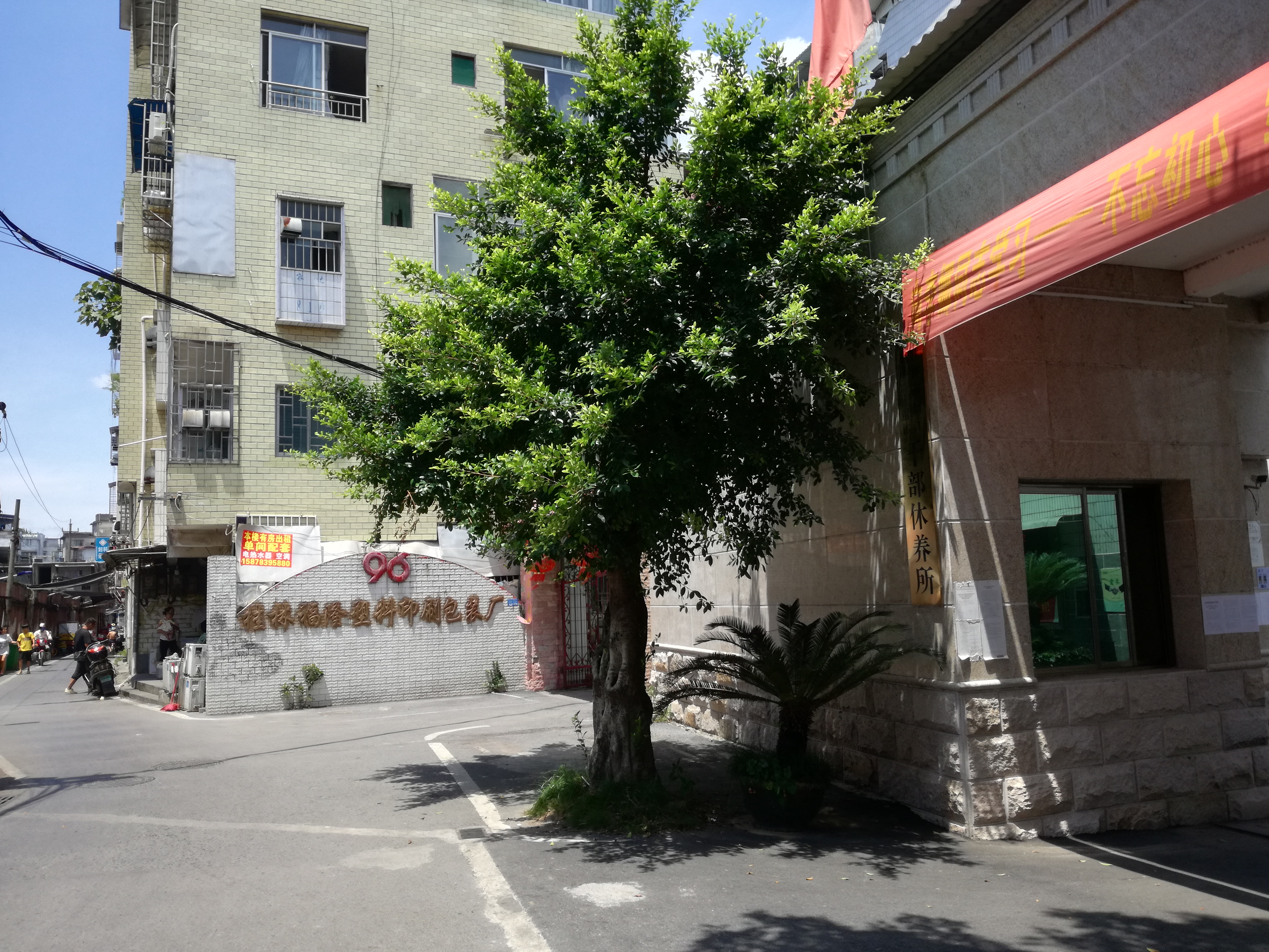 桂林为何那么多城中村,桂林七星区最大的城中村