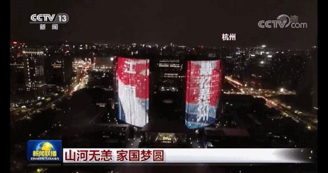 钱江新城灯光秀明星,杭州钱江新城灯光秀上过的明星