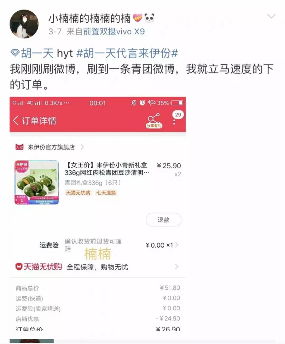 网红青团抖音团购,网红青团优惠