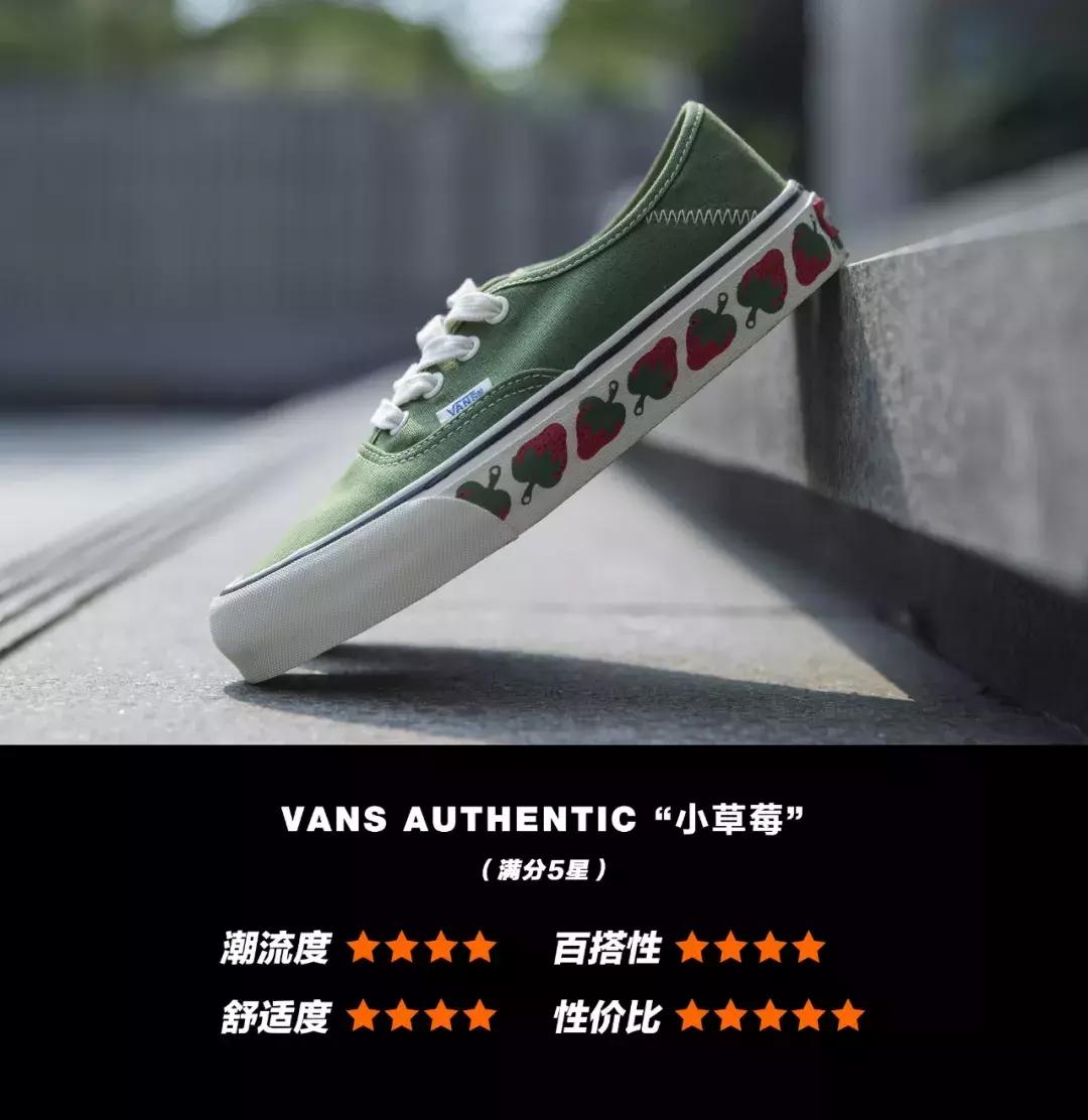 vans小草莓,vans小草莓长恤