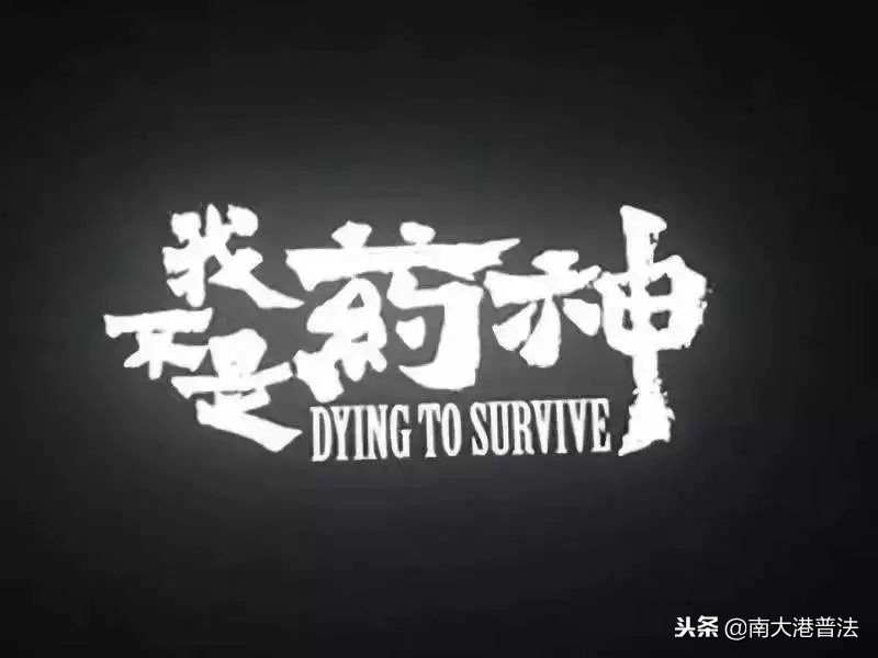 全国十大刑事案件电视剧,十大刑事案件律师排行榜