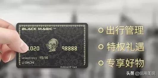 信用卡的级别排行,信用卡等级划分及待遇