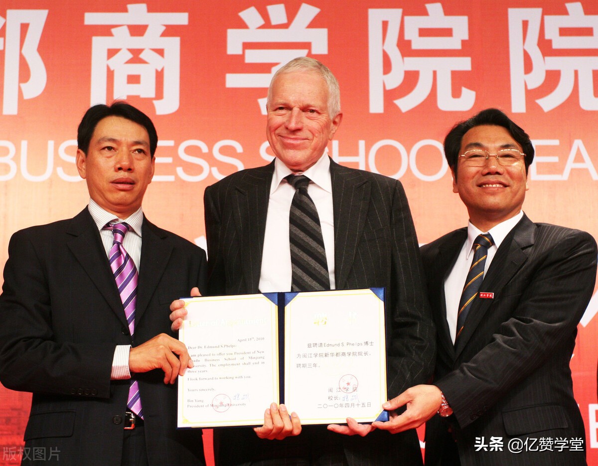 电商学院认可度还是比较高的,报电商学院靠谱吗