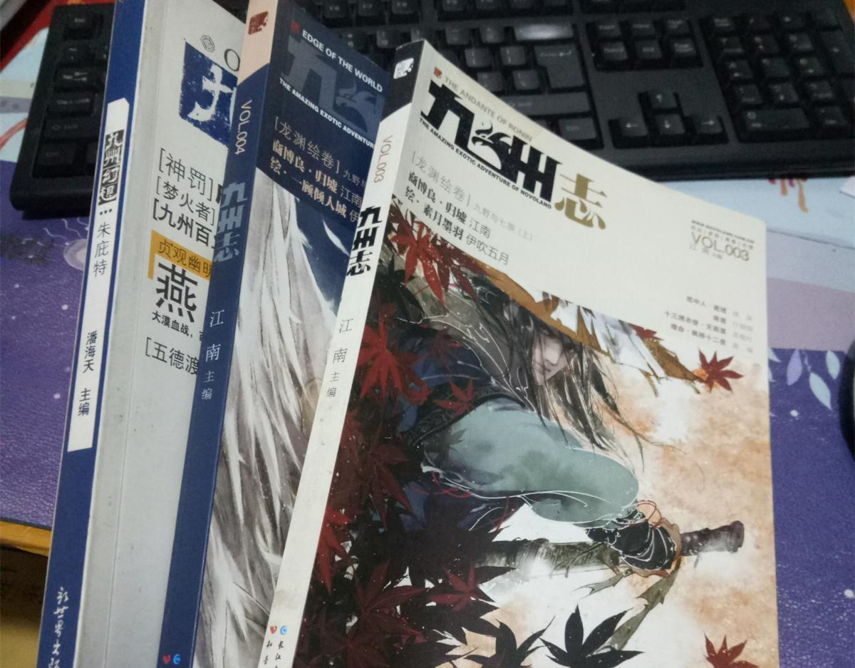 比肩《魔兽世界》的东方奇幻世界:《九州》系列IP影视化那些事