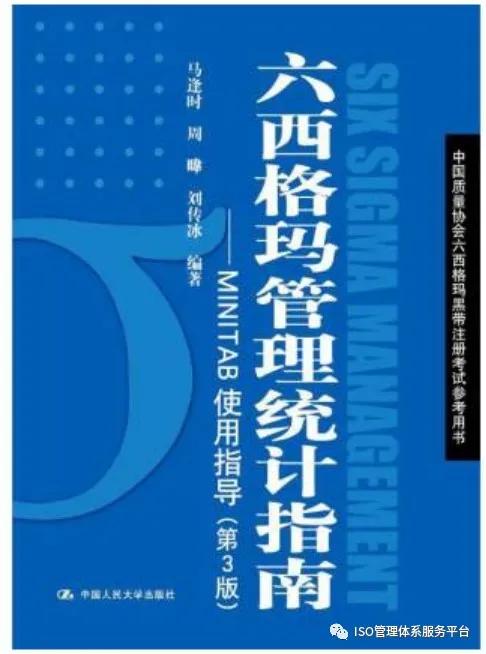 西格玛黑带备考攻略,六西格玛黑带怎么备考
