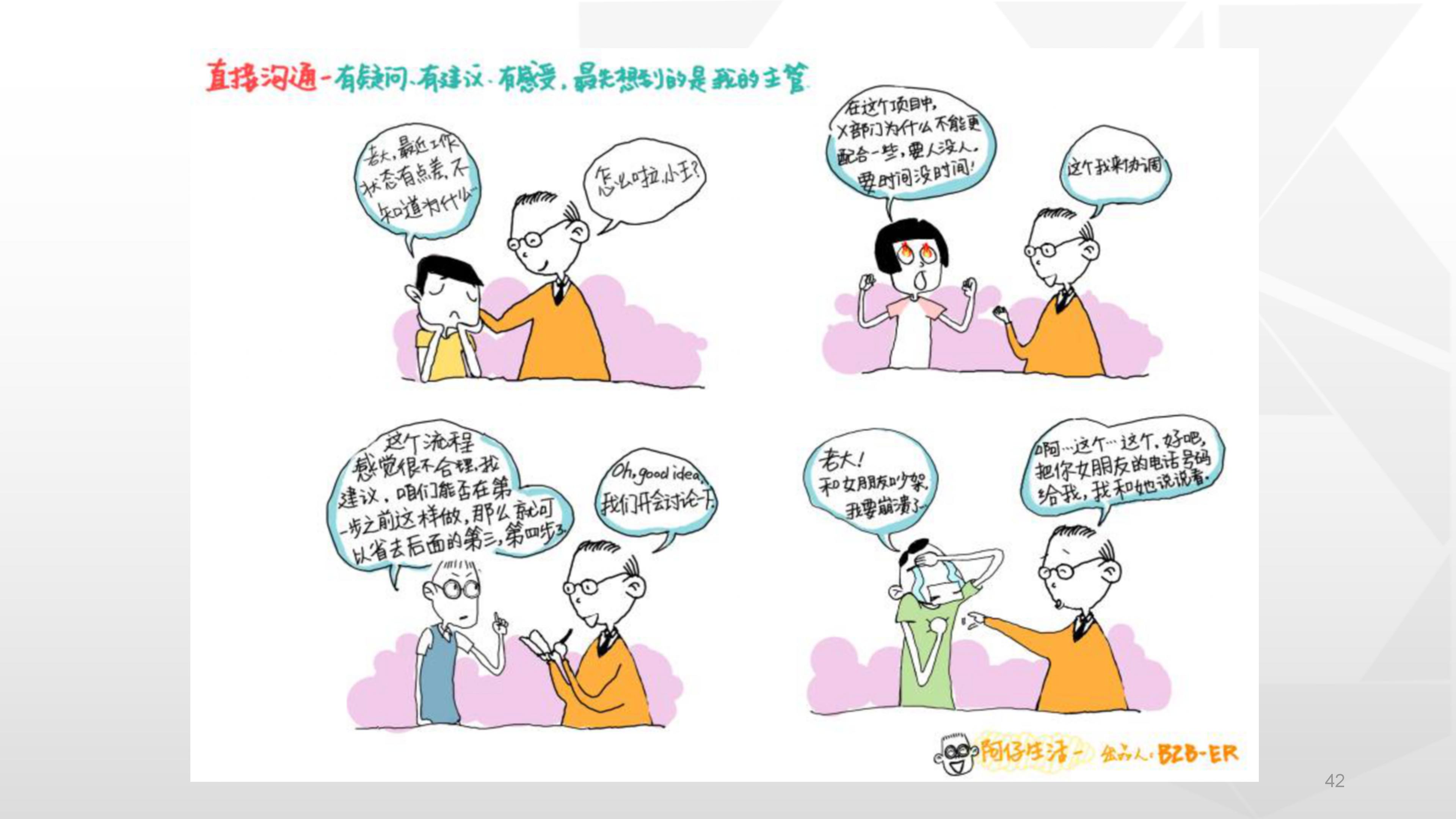 66完整版，阿里铁军的制度与文化，看马云是如何创建商业帝国