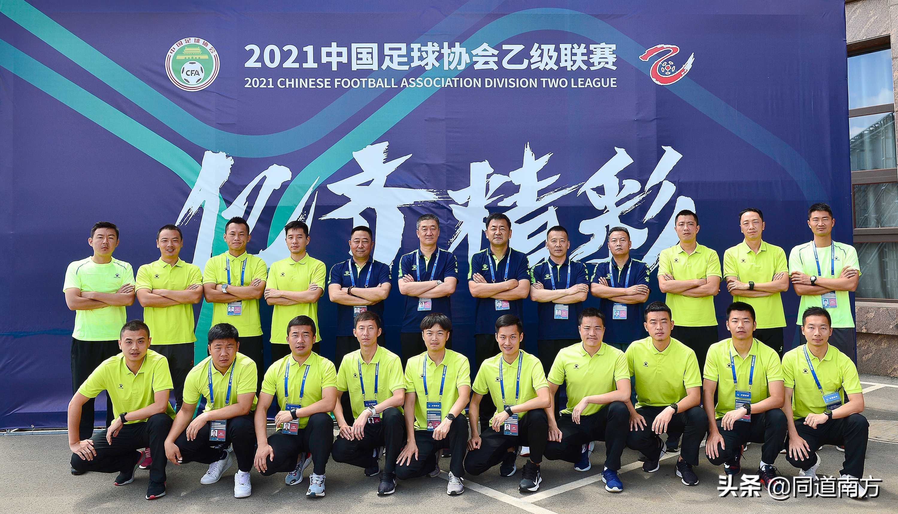 中甲广西裁判,中甲裁判亮相中超赛场