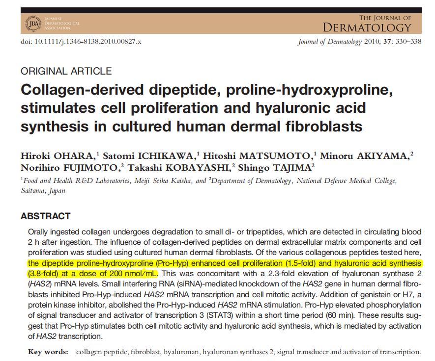 胶原蛋白是智商税还是美容圣品,胶原蛋白是智商税