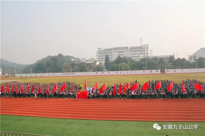 扬体育精神展青春风采,扬体育精神展青春风采图片