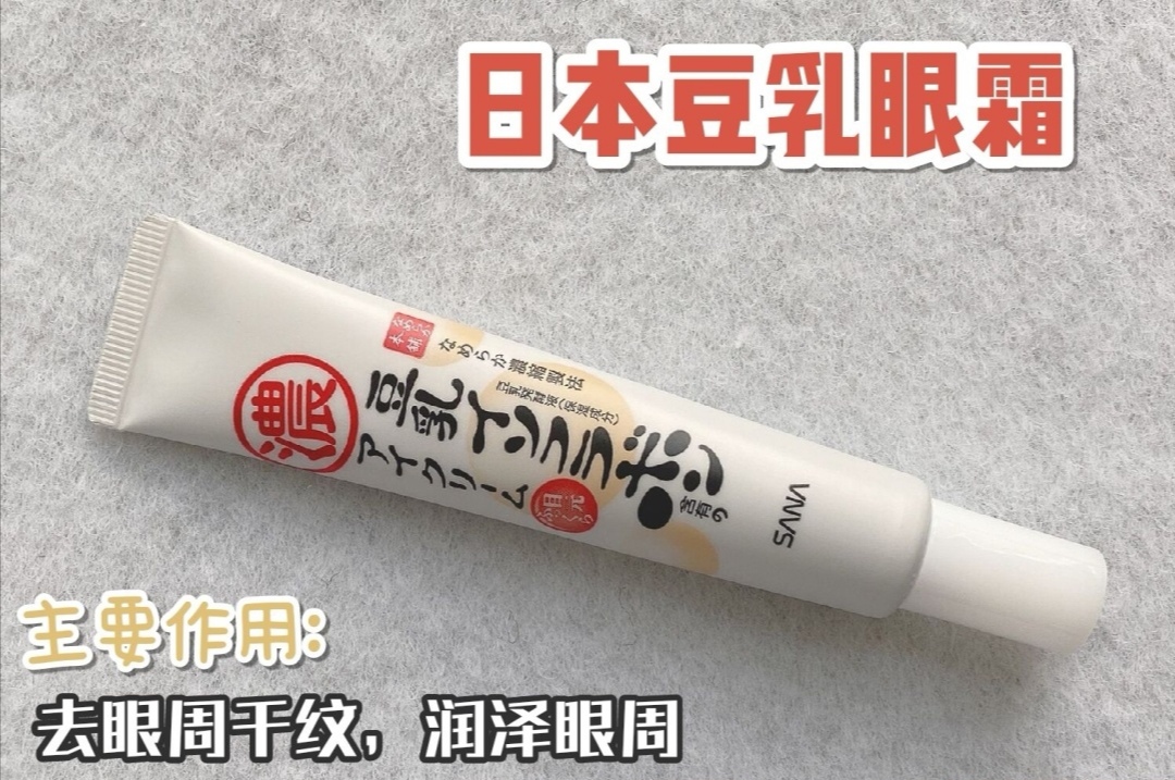 眼皱纹严重用哪款眼霜,眼角皱纹黑眼圈用哪款眼霜