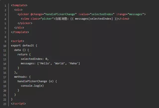 使用vue框架搭建页面,vue框架代码详解