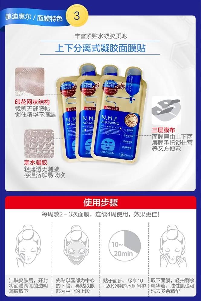 平价款面膜推荐,韩国面膜推荐