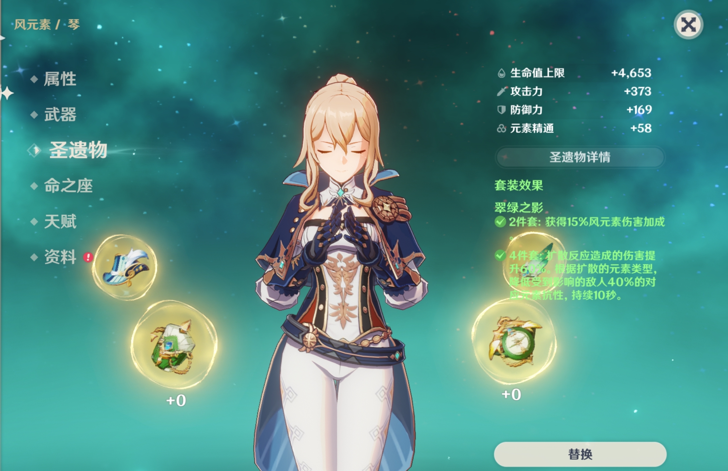 能打能抗能开团上单,琴团长比起其他奶妈有什么优势