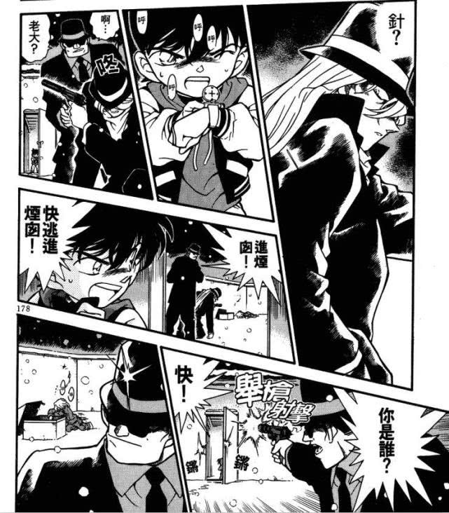 柯南全部主线角色,柯南人物解析