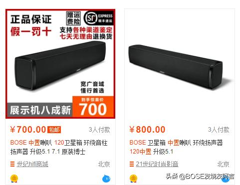 老bose5.1家庭影院改无线,bose家庭影院没有中置