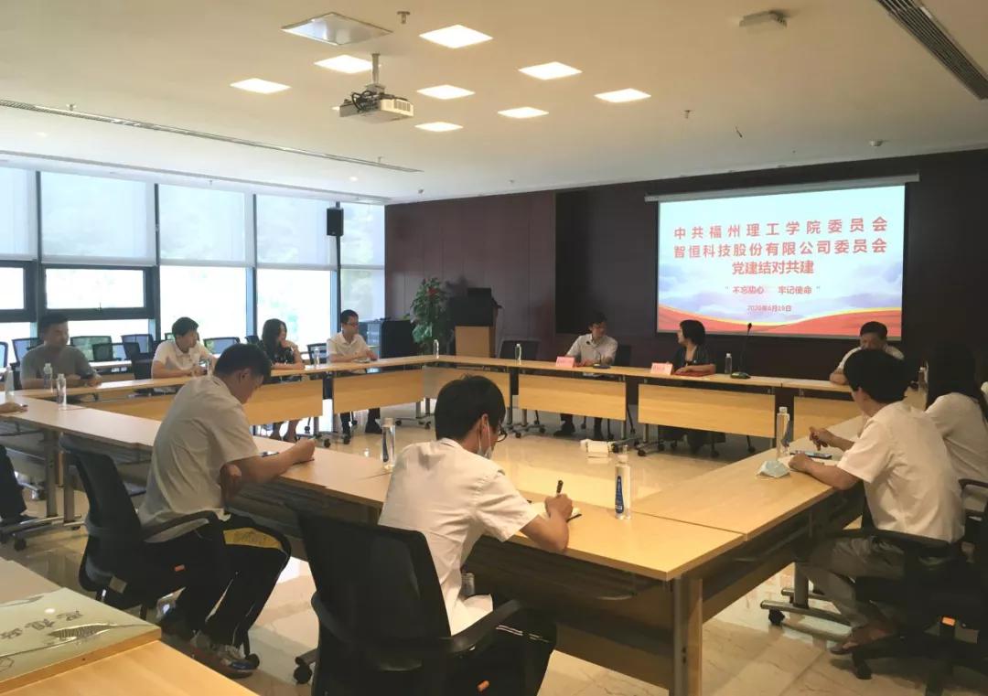 福州理工学院与福建理工学院,福州理工学校和福州理工学院