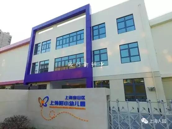 上海性价比最高的私立小学,上海十大私立贵族幼儿园学校