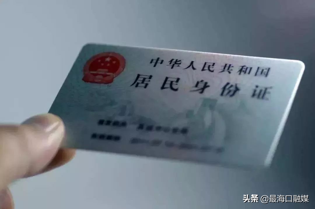 海口网上补办身份证去哪里拍照,海口办证中心能拍身份证照片吗