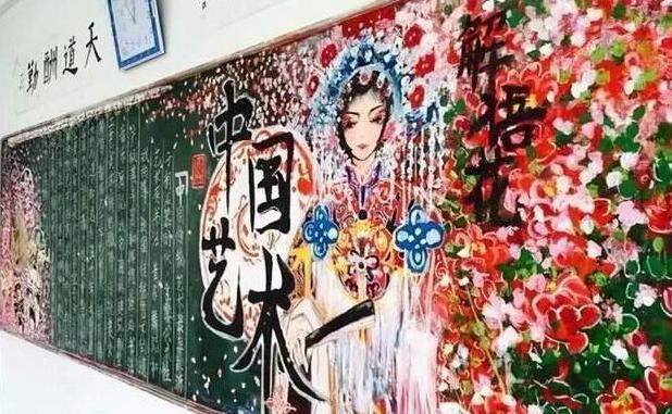 黑板报简单又漂亮粉笔边框中国风,那些脑洞大开的设计