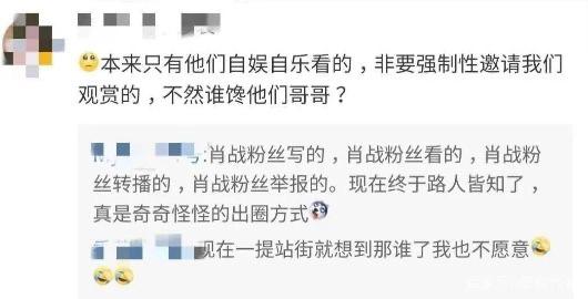 为什么现在追星那么多人,粉丝为了追星到底有多疯狂