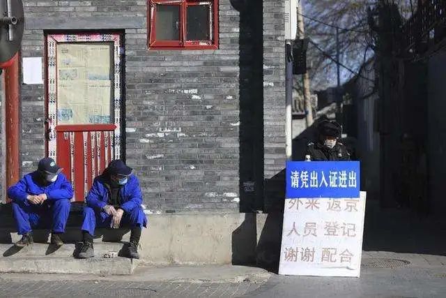 北京的第一天,来北京的第一天