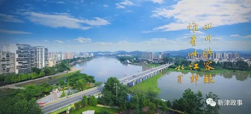 新津湿地公园最近美景,新津湿地公园景色