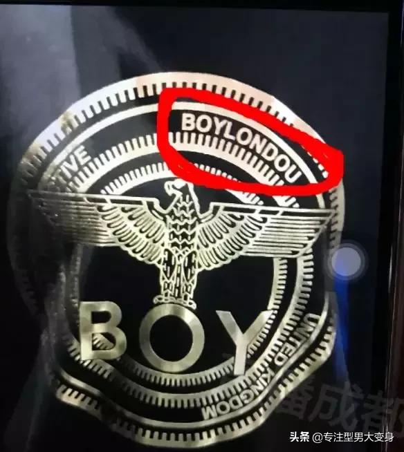 你以为你有双鞋就是潮男吗,你以为一身名牌衣服就是有钱人吗