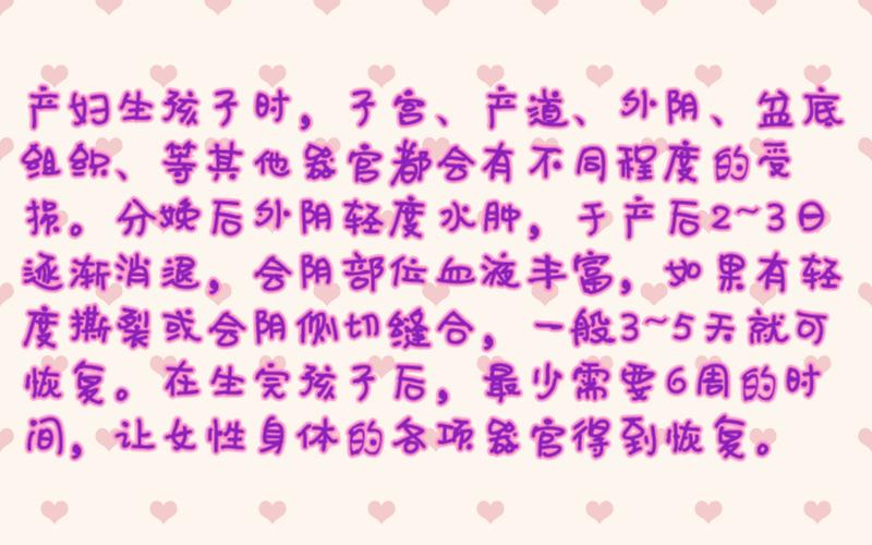 刚生完孩子，夫妻就做羞羞的事，差点要人命