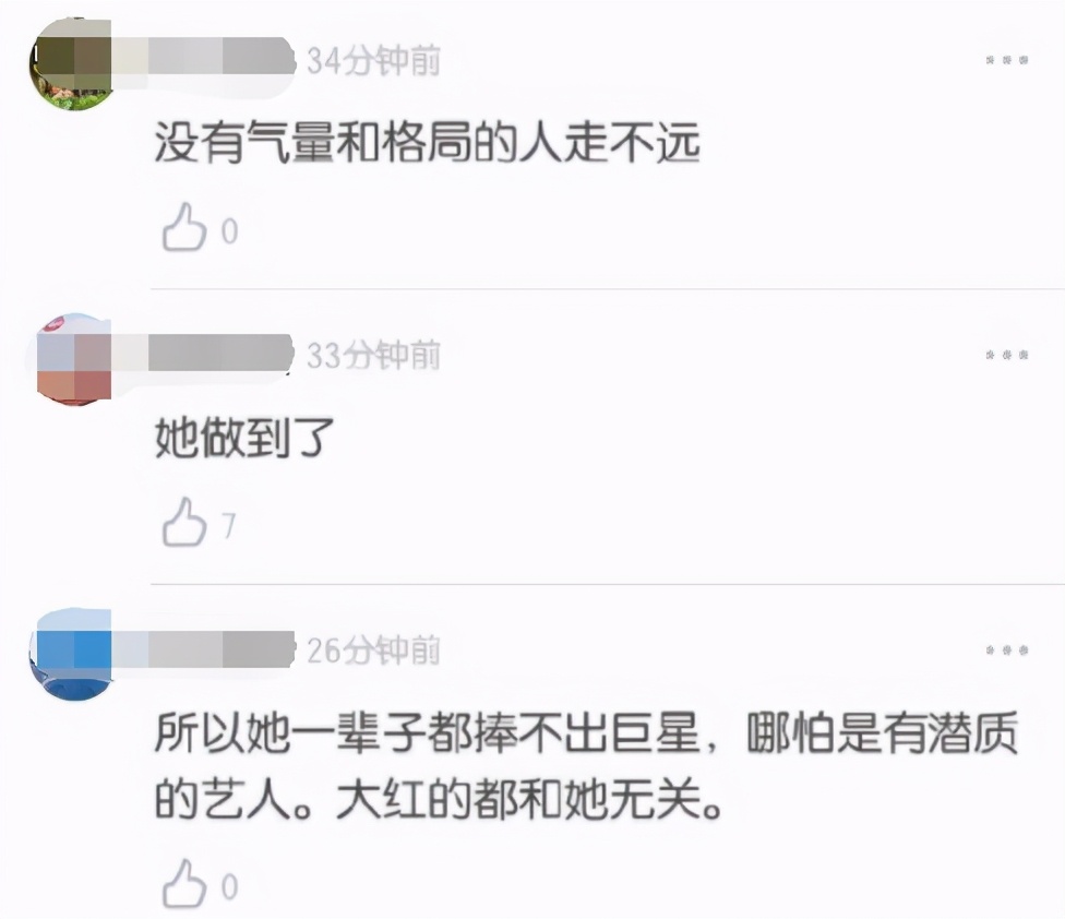 内娱最红老板，非她莫属了吧？