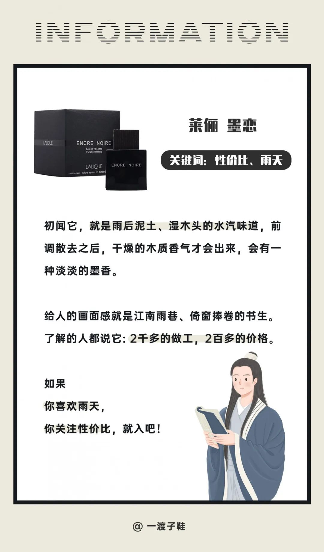 便宜好闻的香水男生,香水什么味道好闻男生