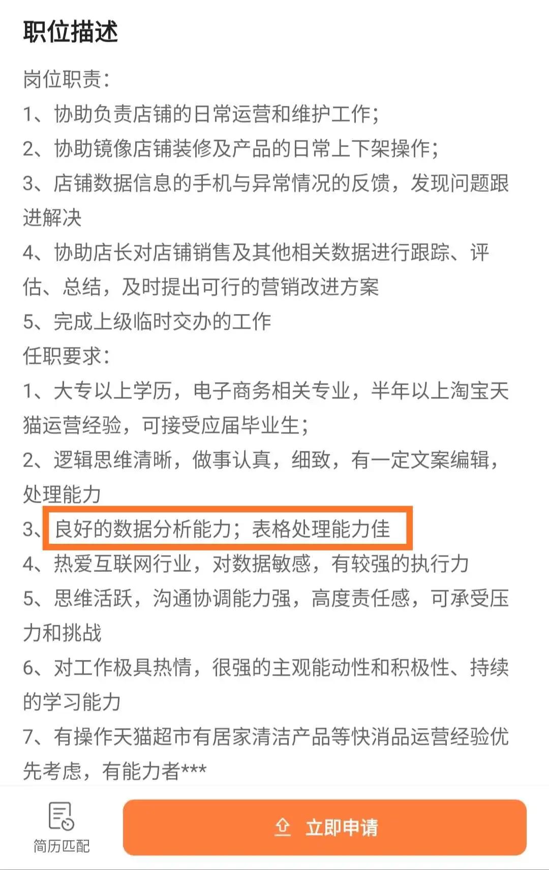 什么是数据分析指标,什么是数据分析的标准流程